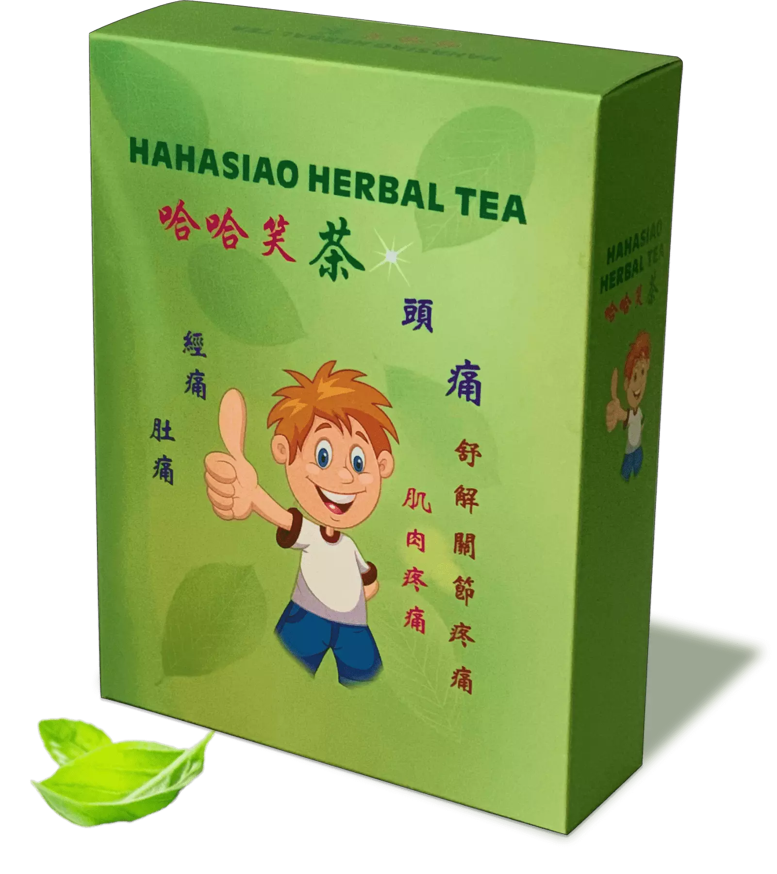 hahasiao packaging